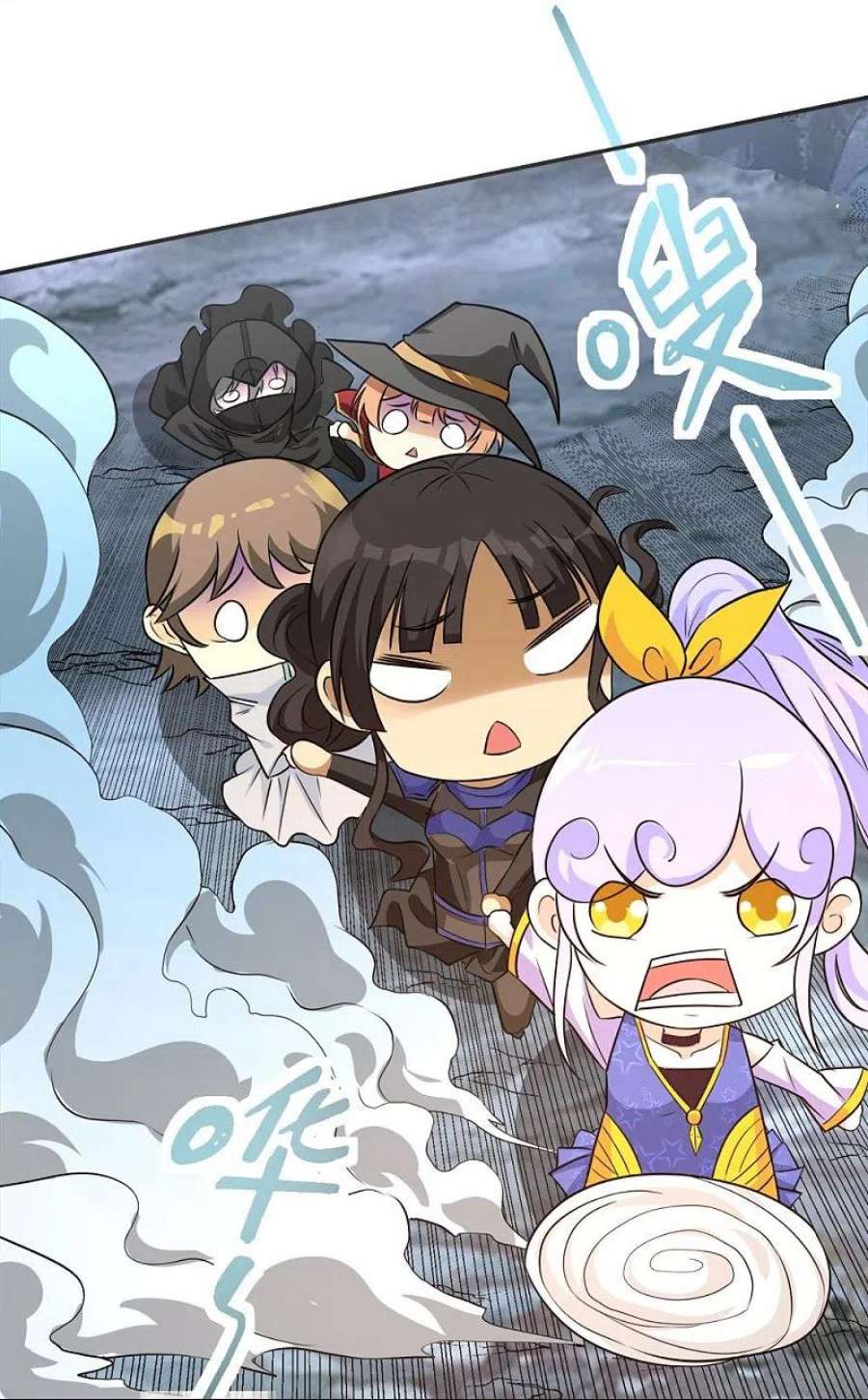 剑舞252话 话来了