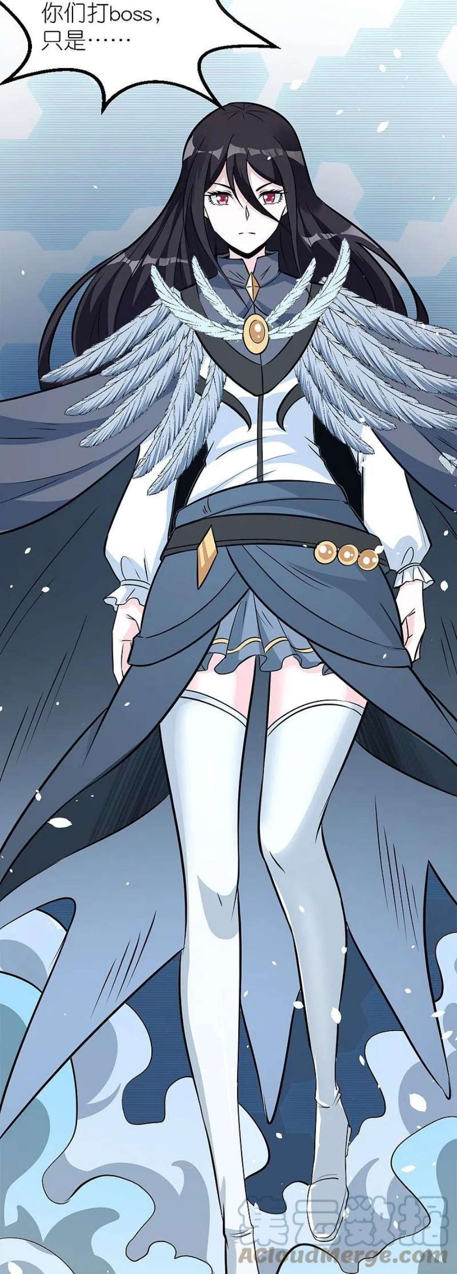 剑舞252话 话来了