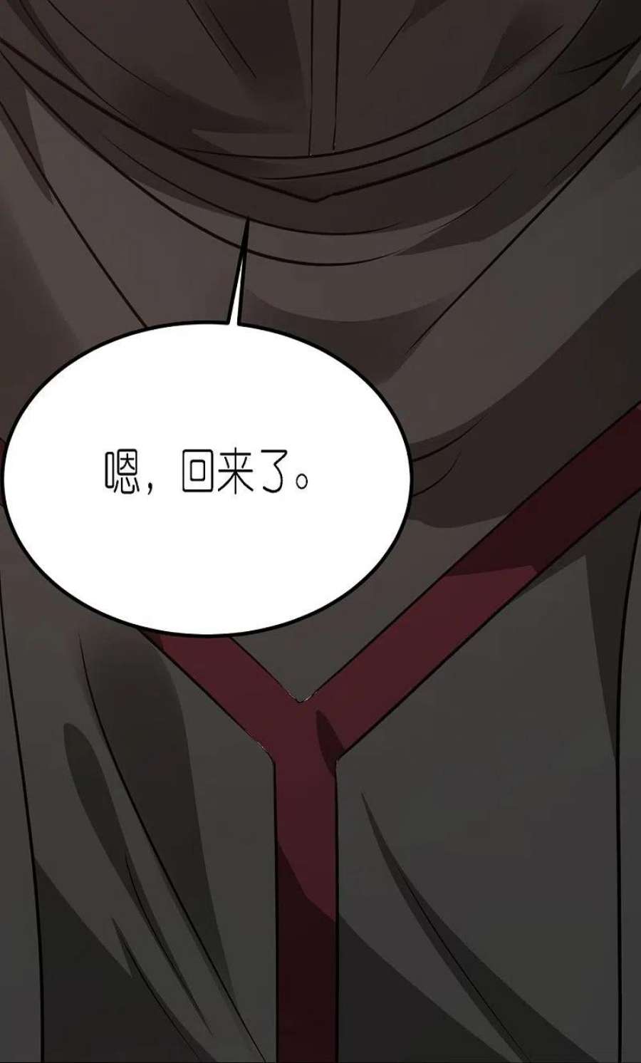剑舞252话 话来了