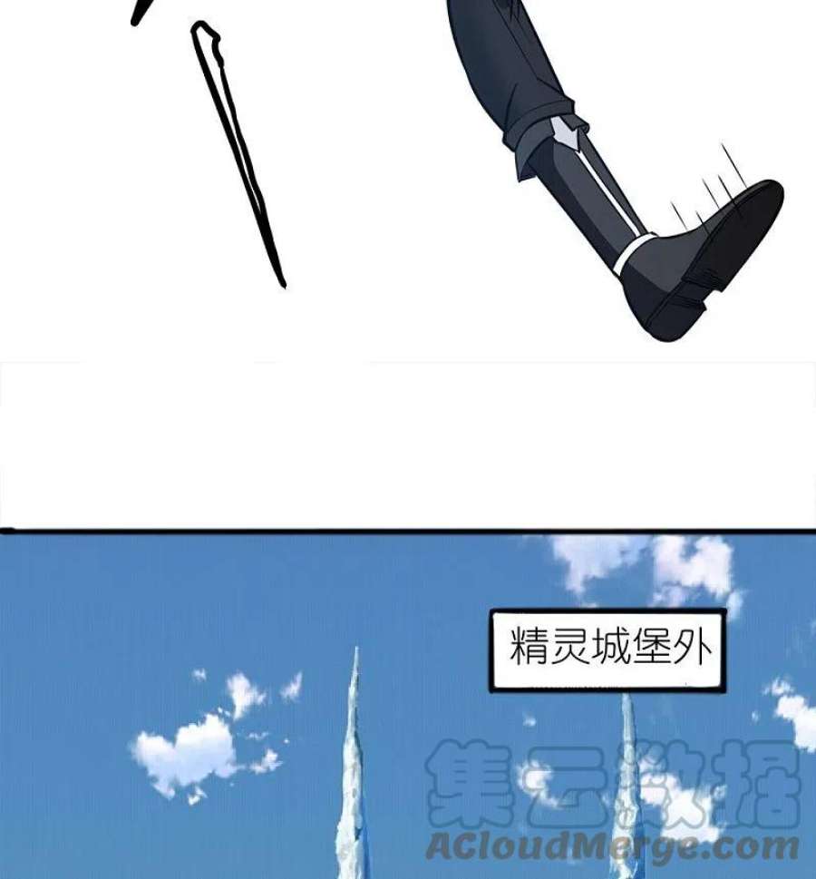 剑舞253话 再见公主