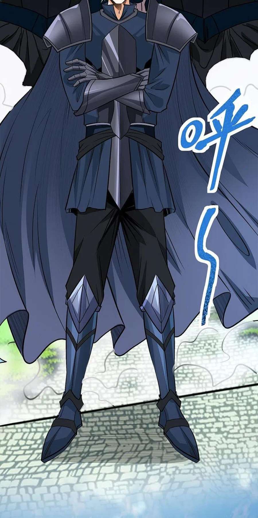剑舞253话 再见公主