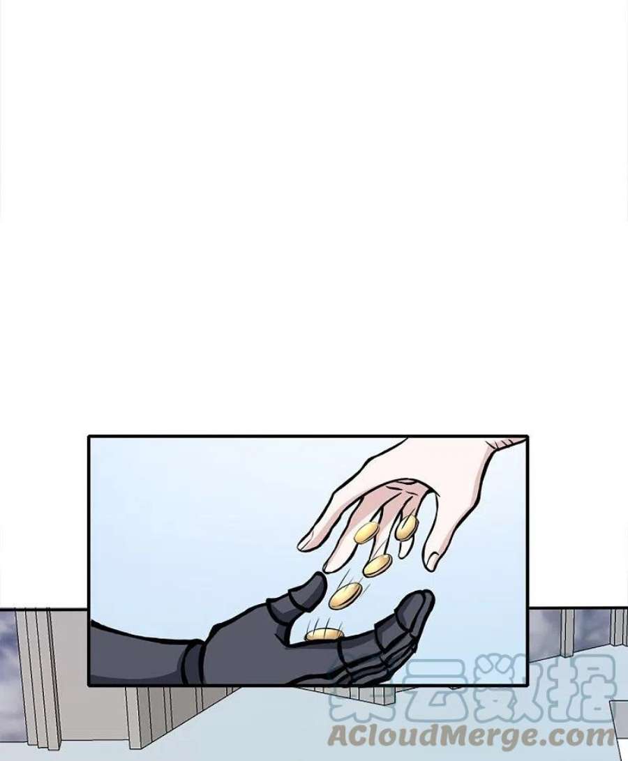 剑舞253话 再见公主