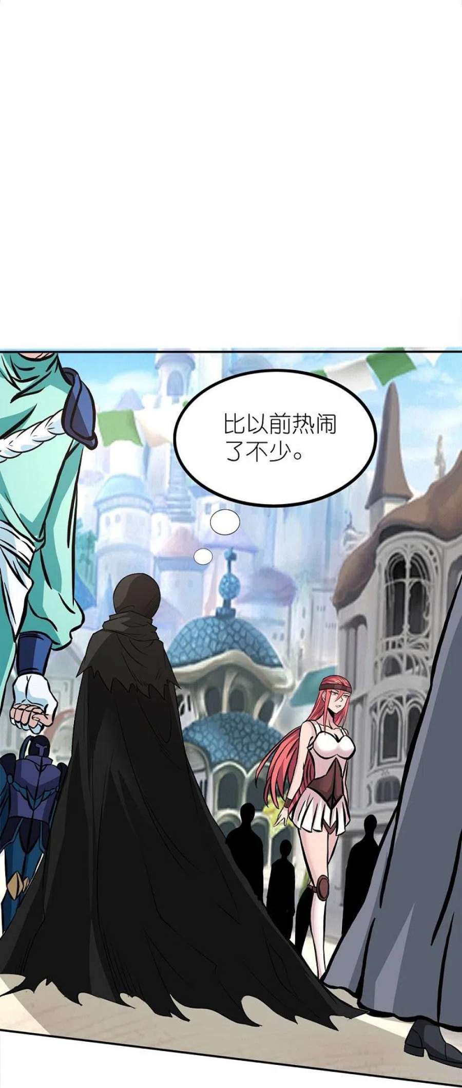 剑舞253话 再见公主