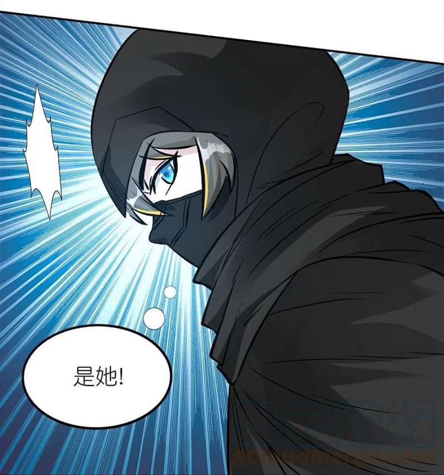剑舞253话 再见公主