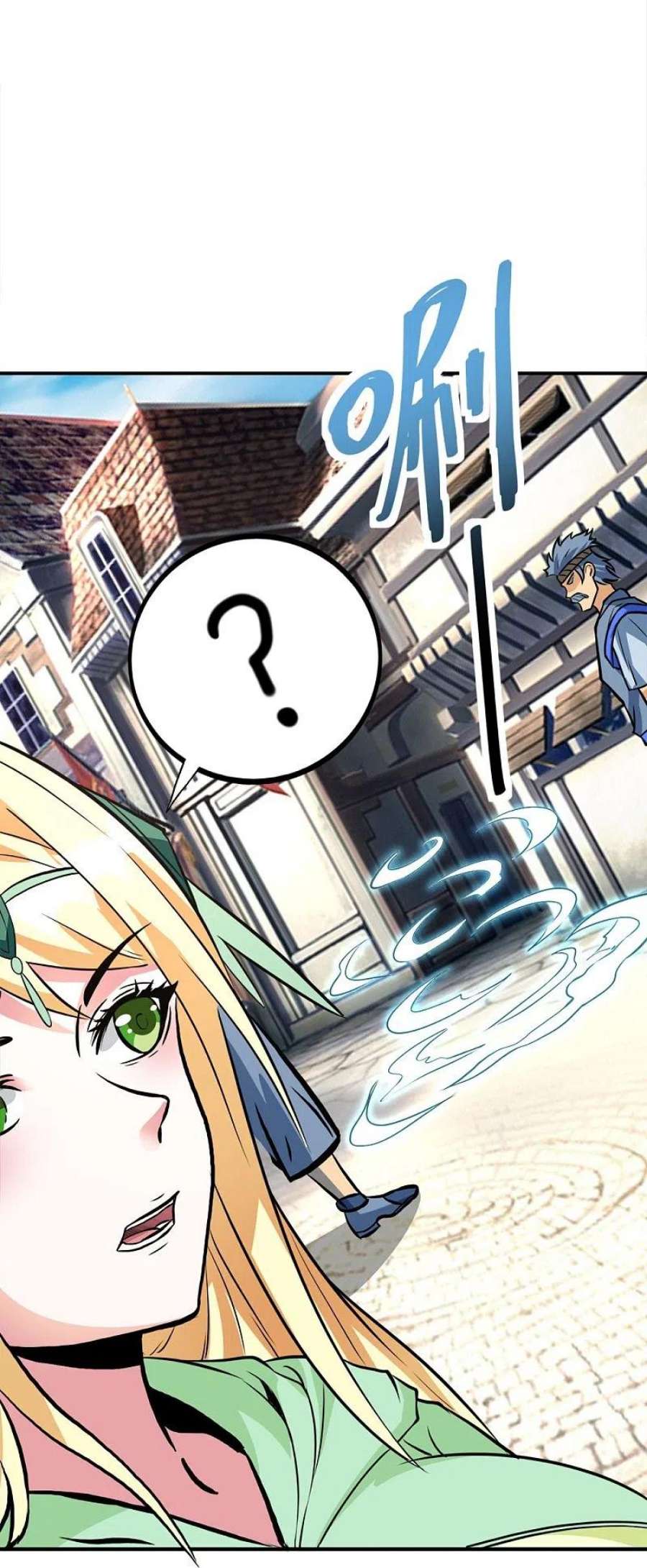 剑舞253话 再见公主