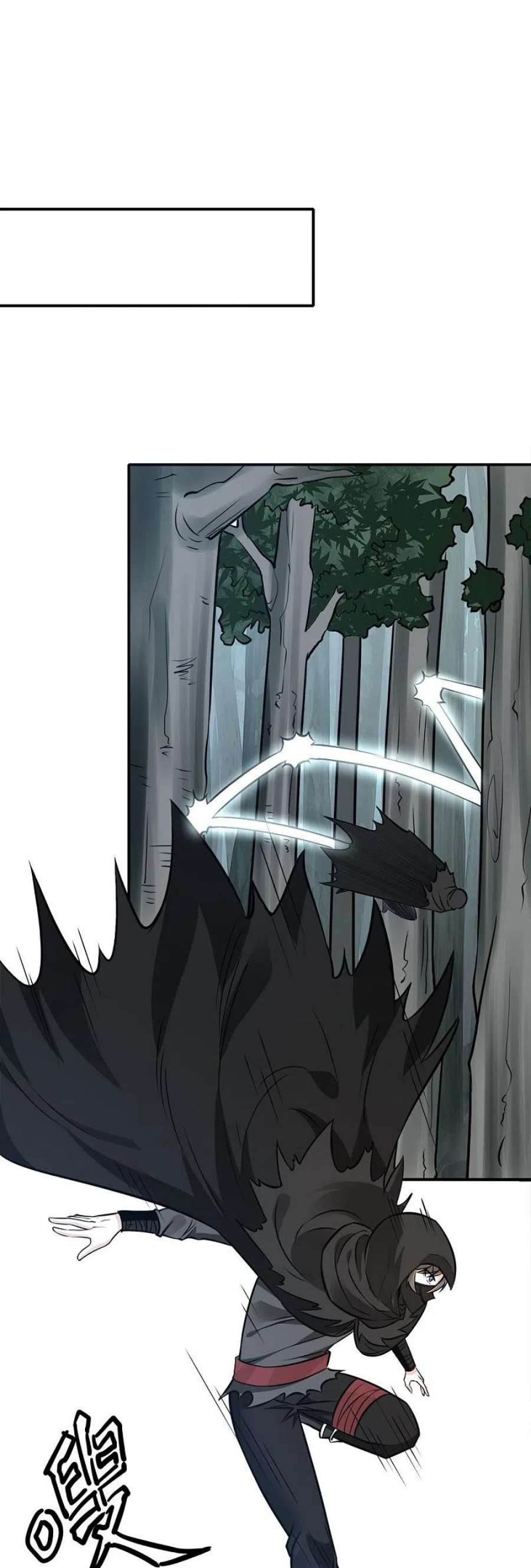 剑舞253话 再见公主