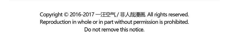非人哉209
