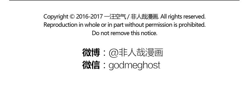 非人哉229