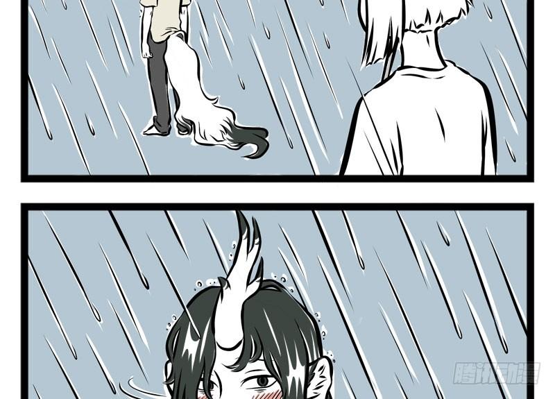 非人哉246