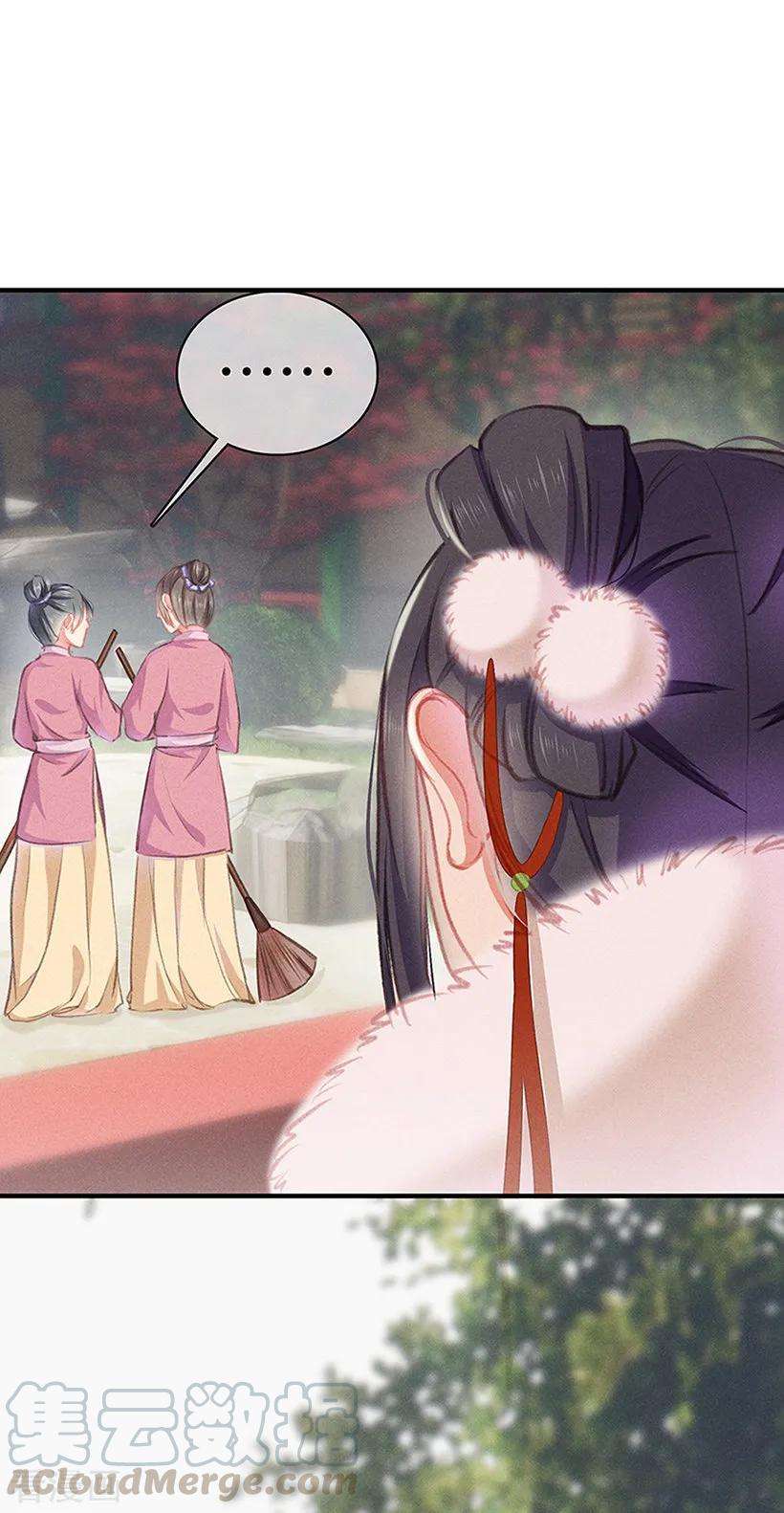 重生之嫡女不善5话 瘟疫爆发