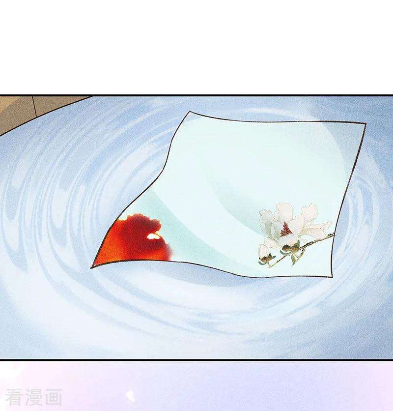 重生之嫡女不善29话 真相大白