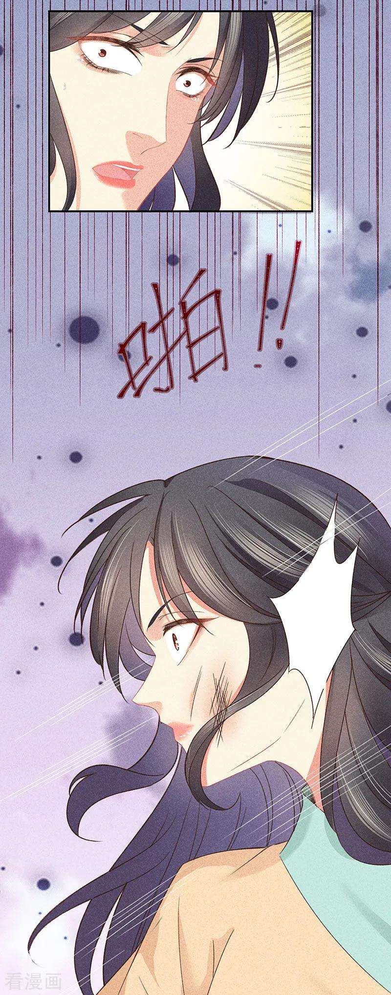 重生之嫡女不善29话 真相大白