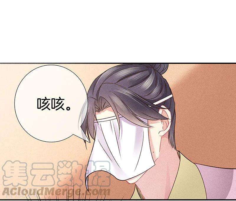 重生之嫡女不善29话 真相大白