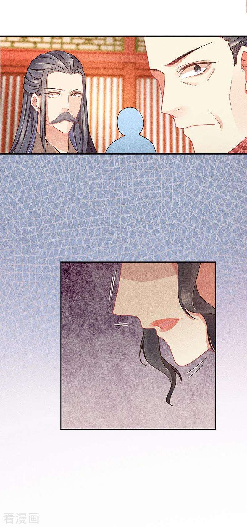 重生之嫡女不善29话 真相大白