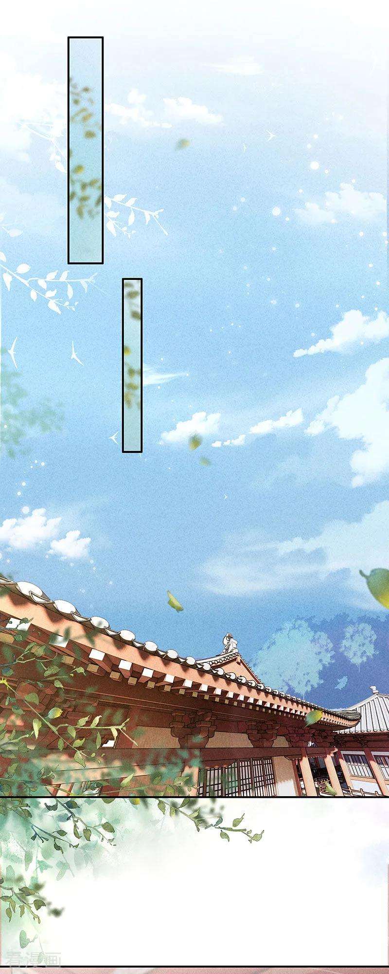 重生之嫡女不善38话 心儿会怎么想
