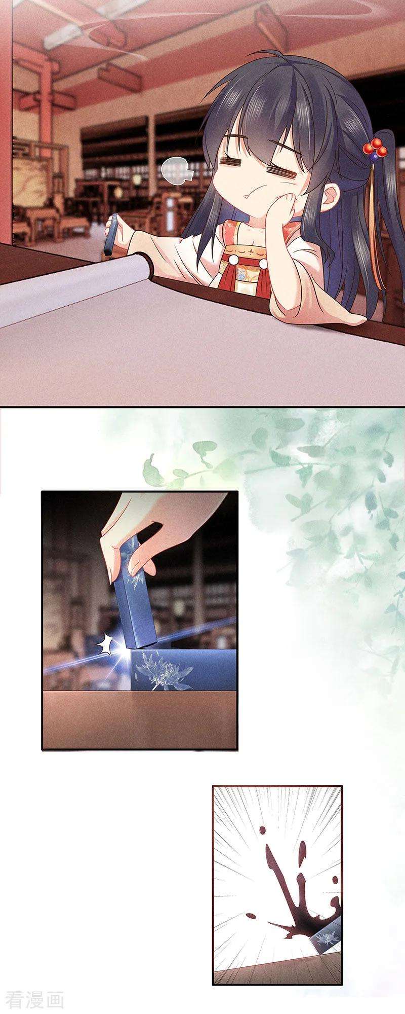 重生之嫡女不善38话 心儿会怎么想