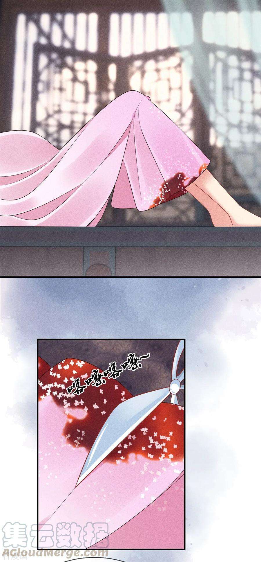 重生之嫡女不善70话 难产