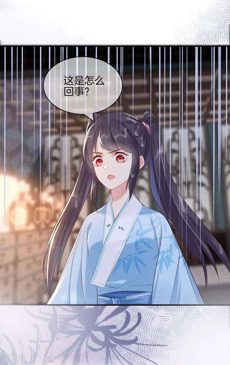 重生之嫡女不善71话 剖腹