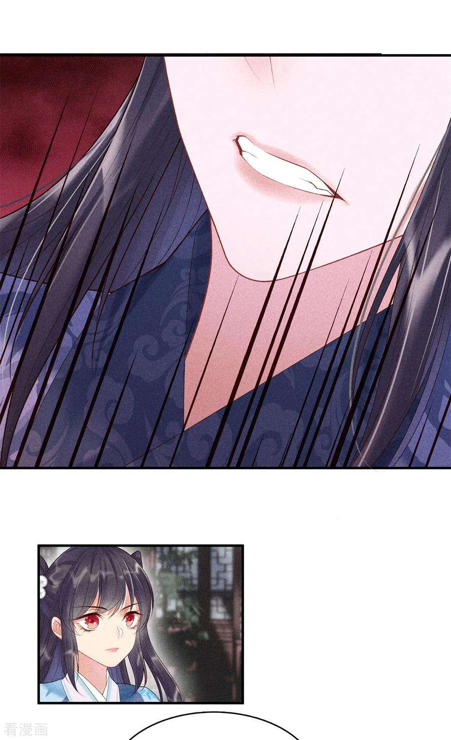 重生之嫡女不善76话 第一女医