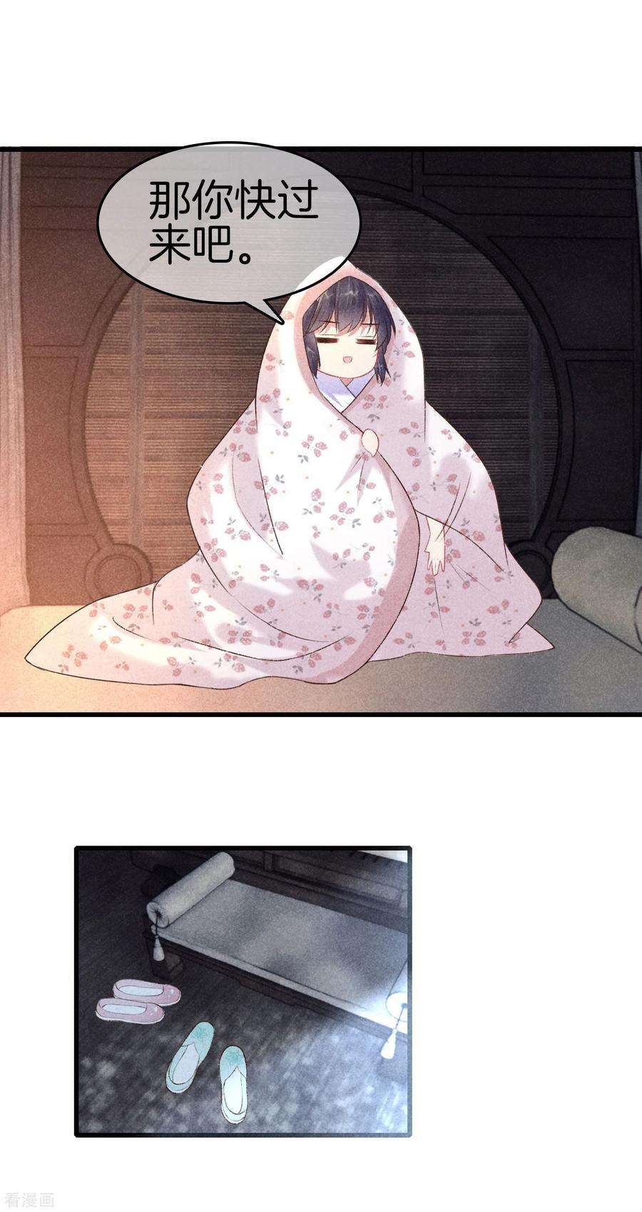 重生之嫡女不善89话 寒毒解药