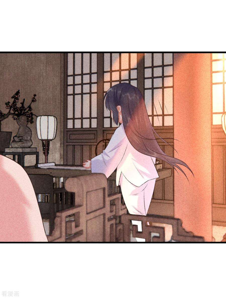 重生之嫡女不善89话 寒毒解药