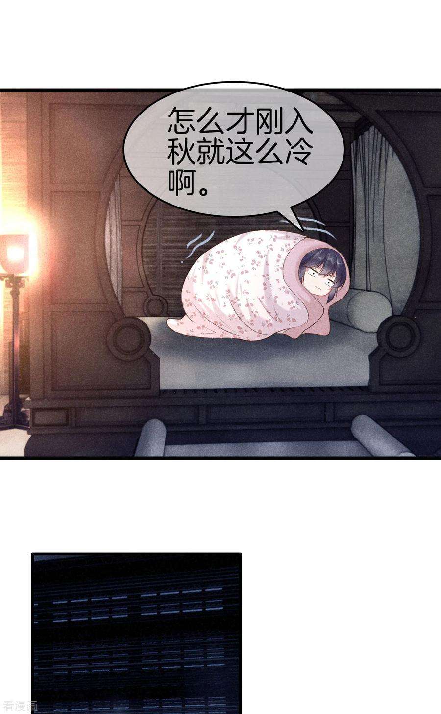 重生之嫡女不善89话 寒毒解药