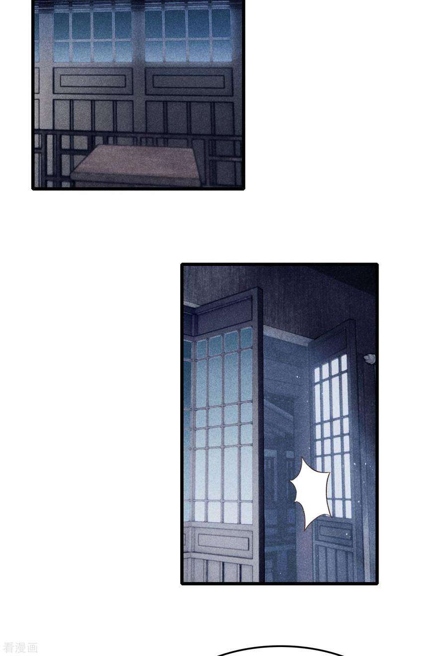 重生之嫡女不善89话 寒毒解药