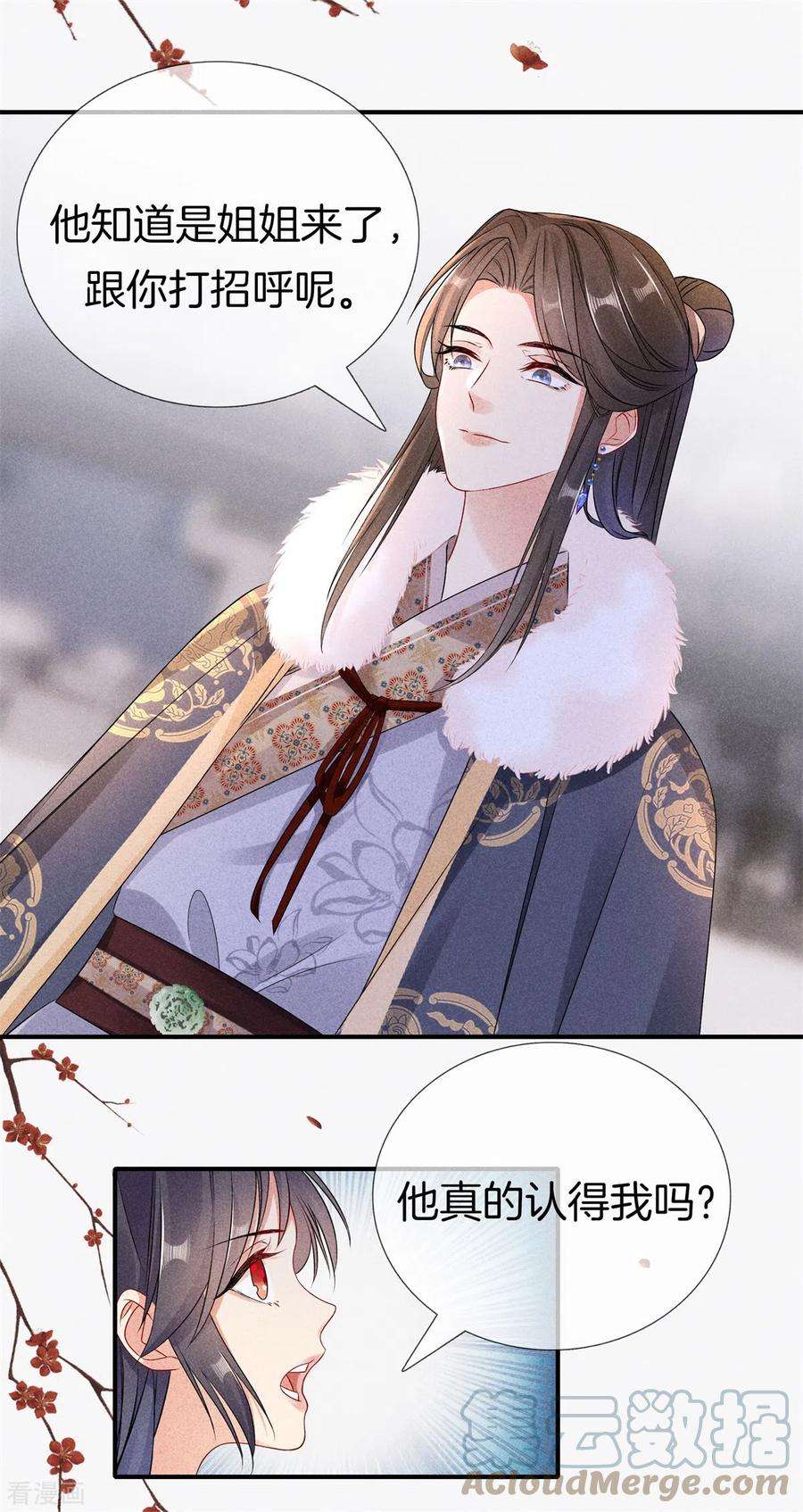 重生之嫡女不善93话 话家了