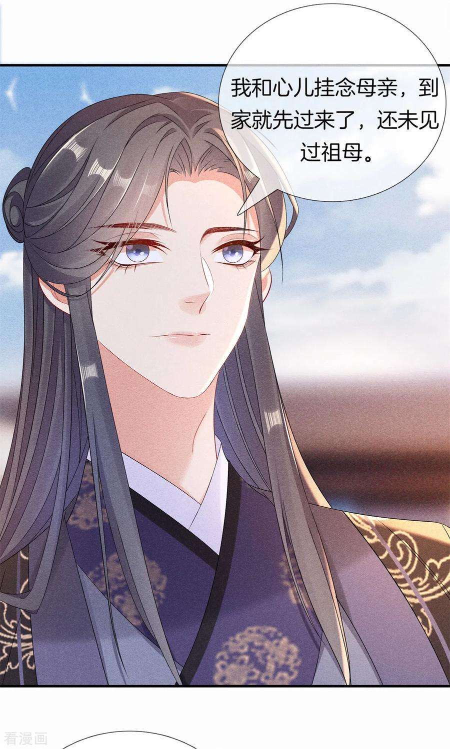 重生之嫡女不善93话 话家了