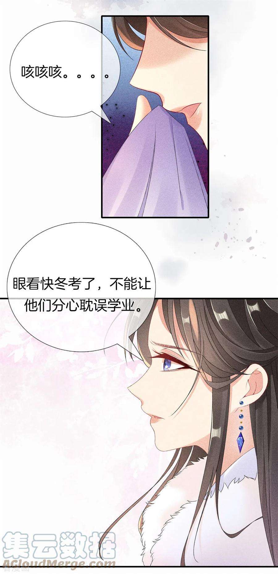 重生之嫡女不善93话 话家了