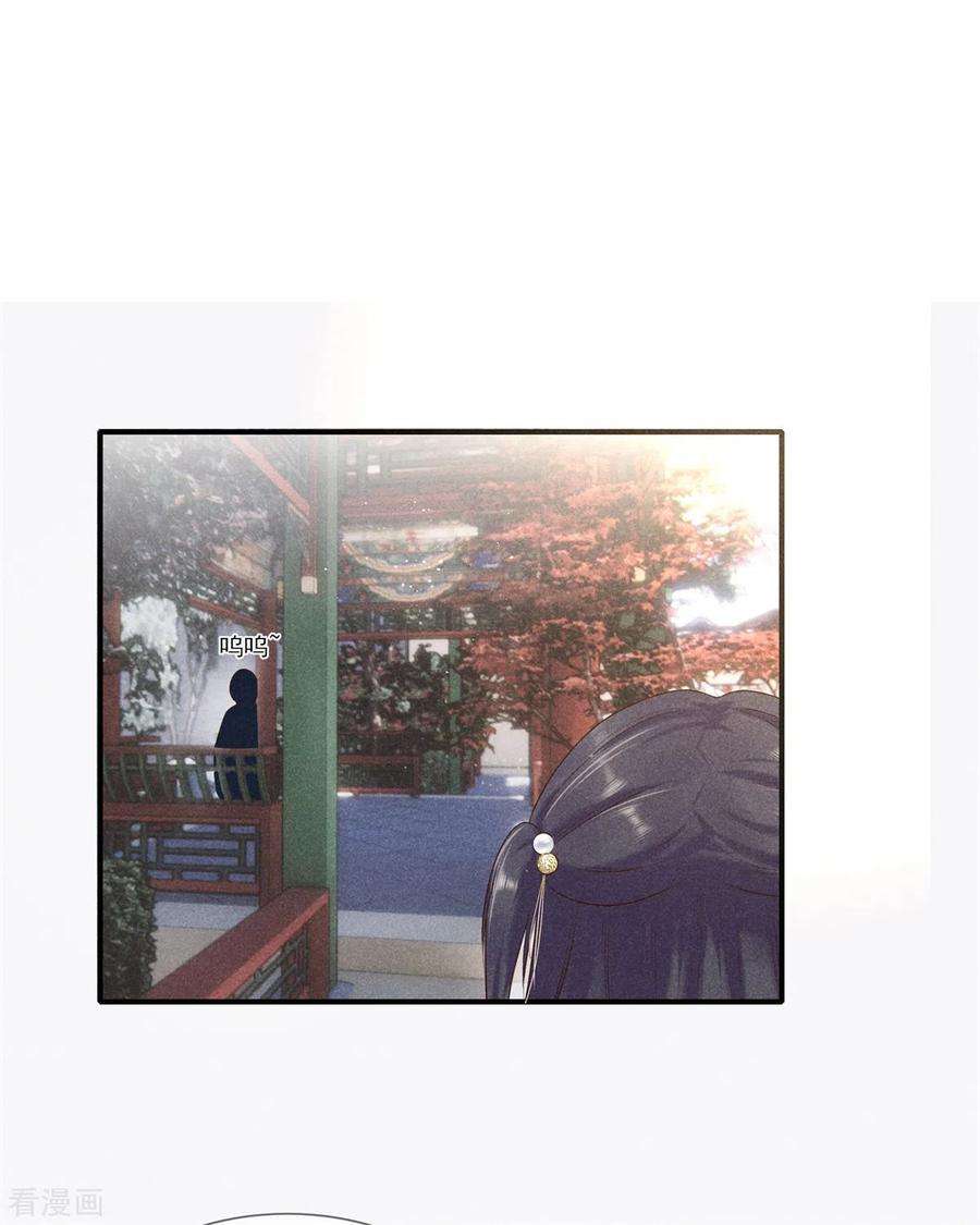 重生之嫡女不善93话 话家了