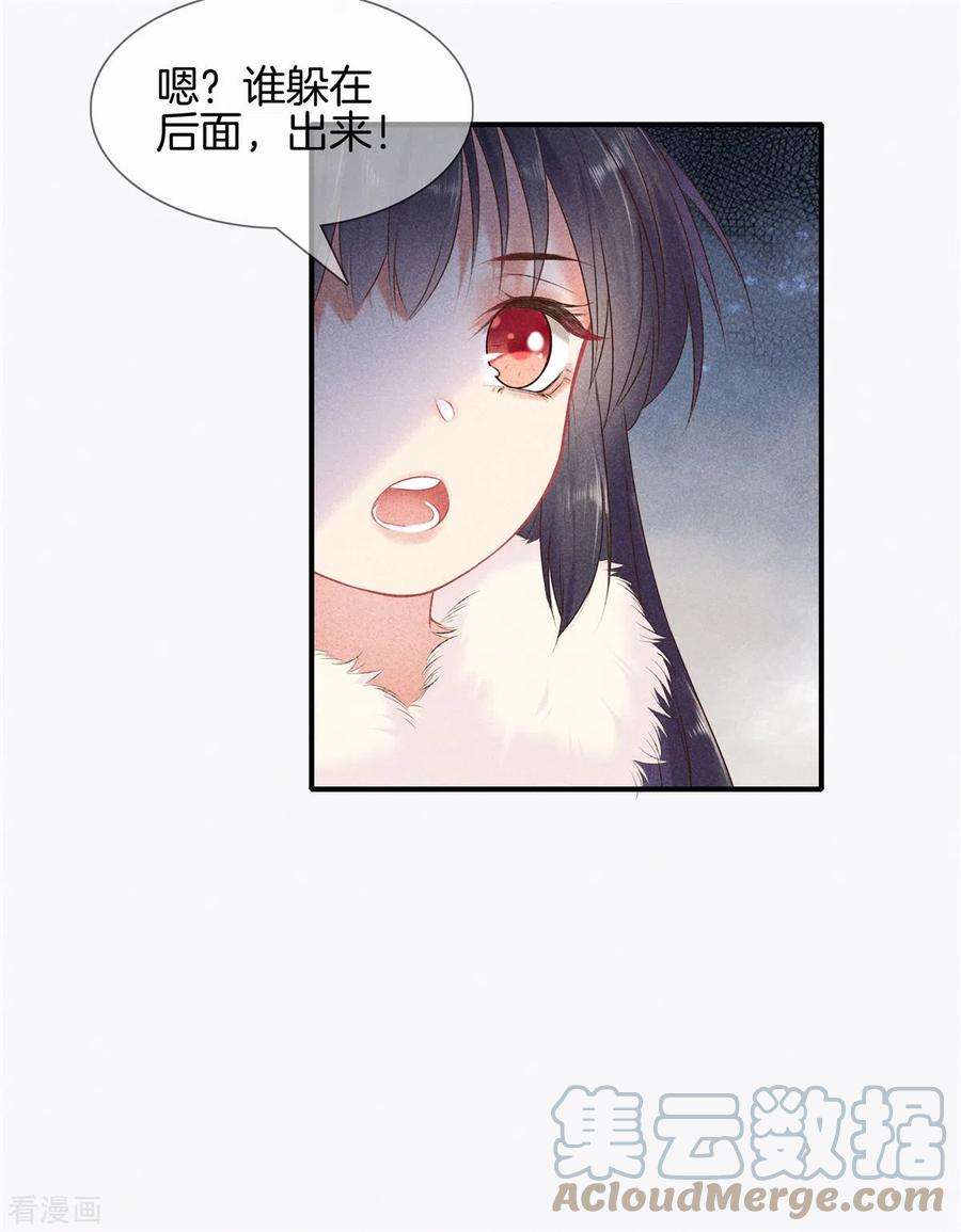 重生之嫡女不善93话 话家了