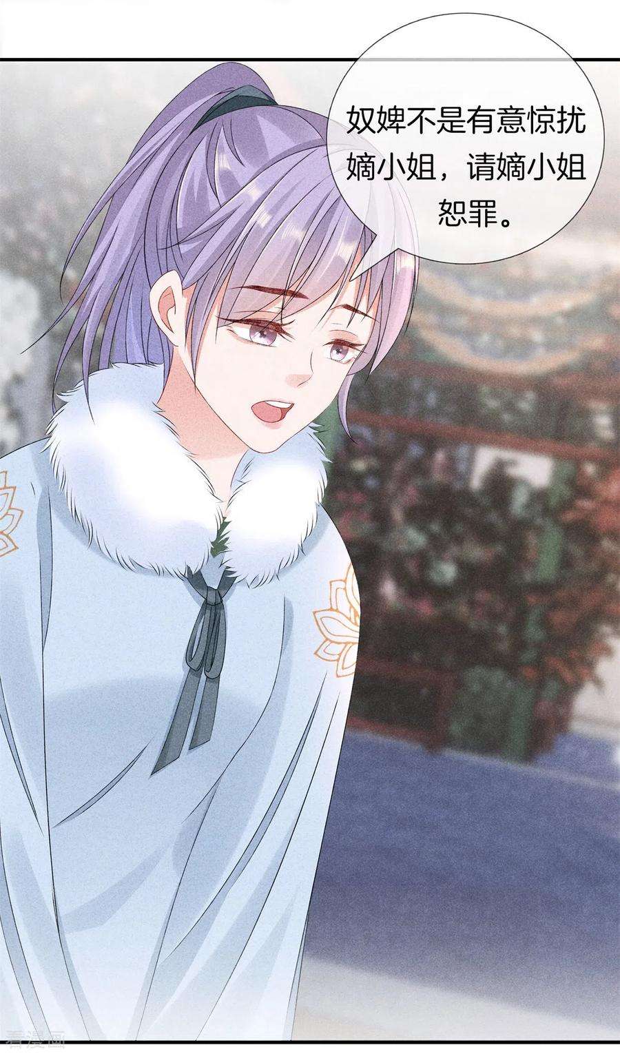 重生之嫡女不善93话 话家了