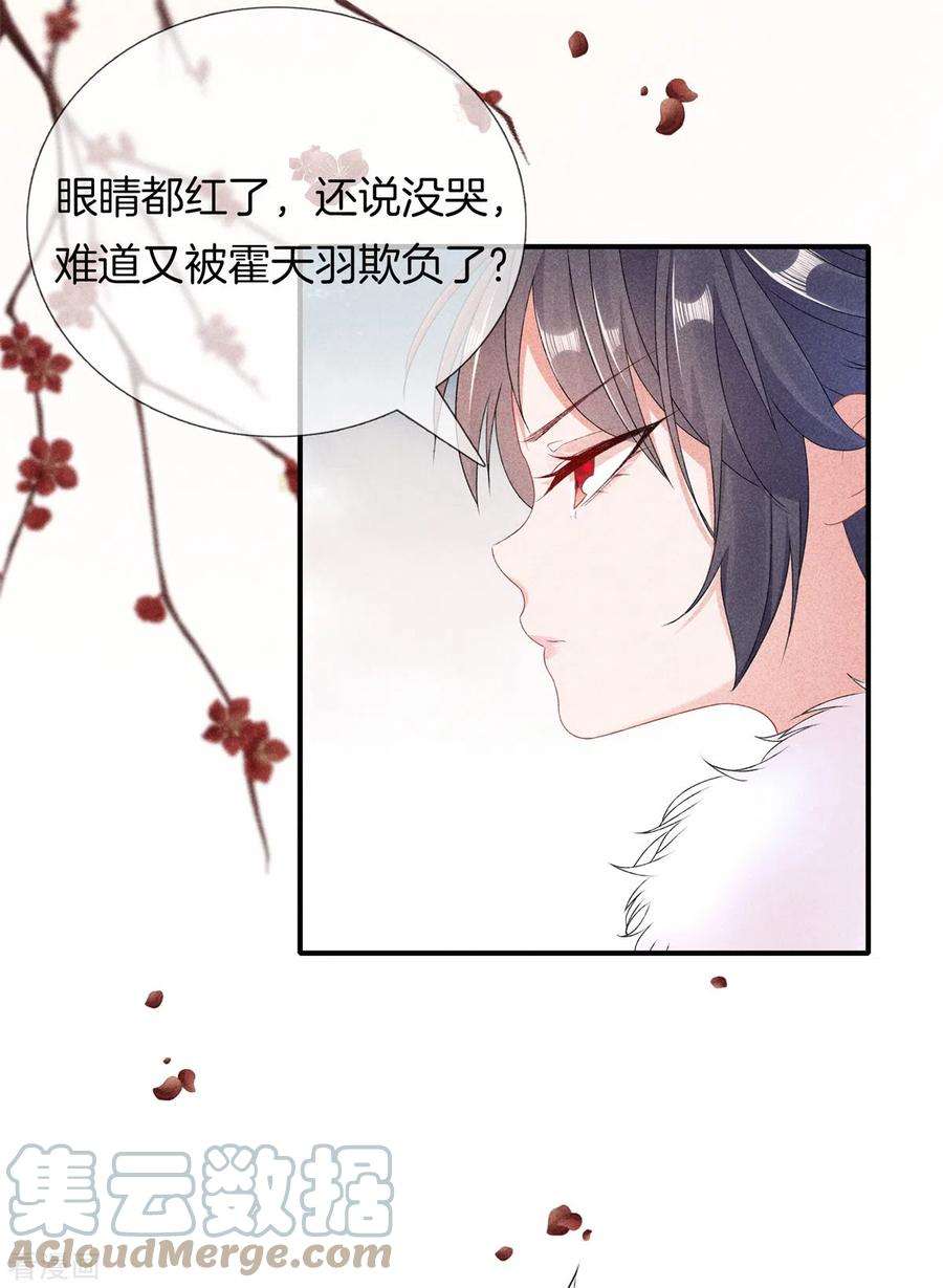 重生之嫡女不善93话 话家了