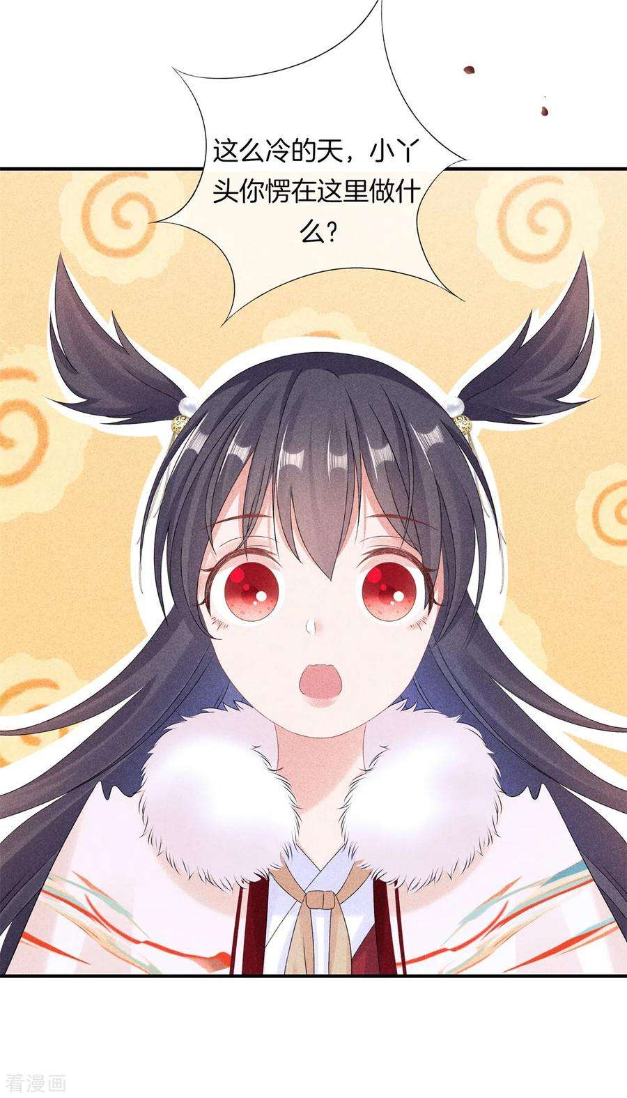 重生之嫡女不善93话 话家了