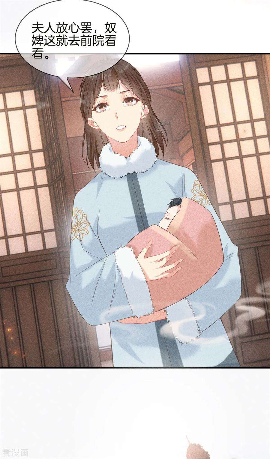 重生之嫡女不善93话 话家了