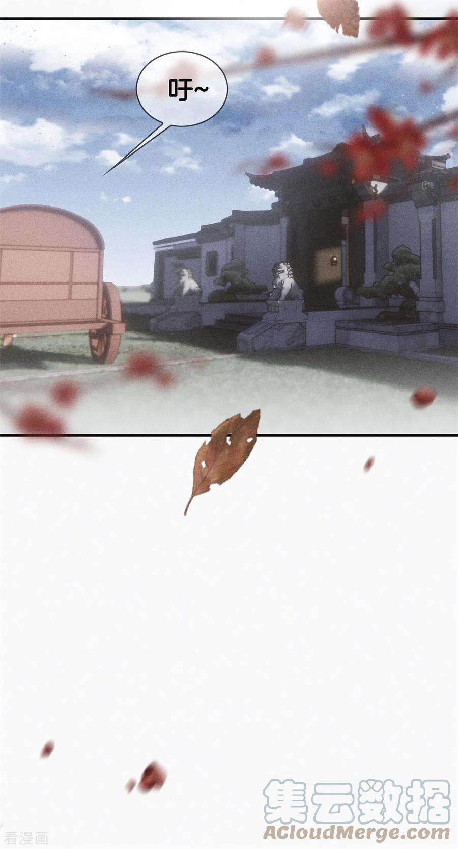 重生之嫡女不善93话 话家了