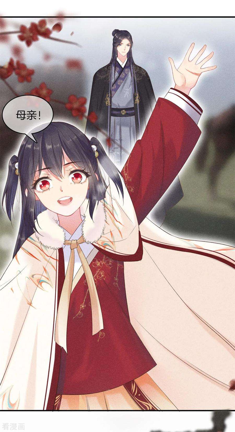 重生之嫡女不善93话 话家了