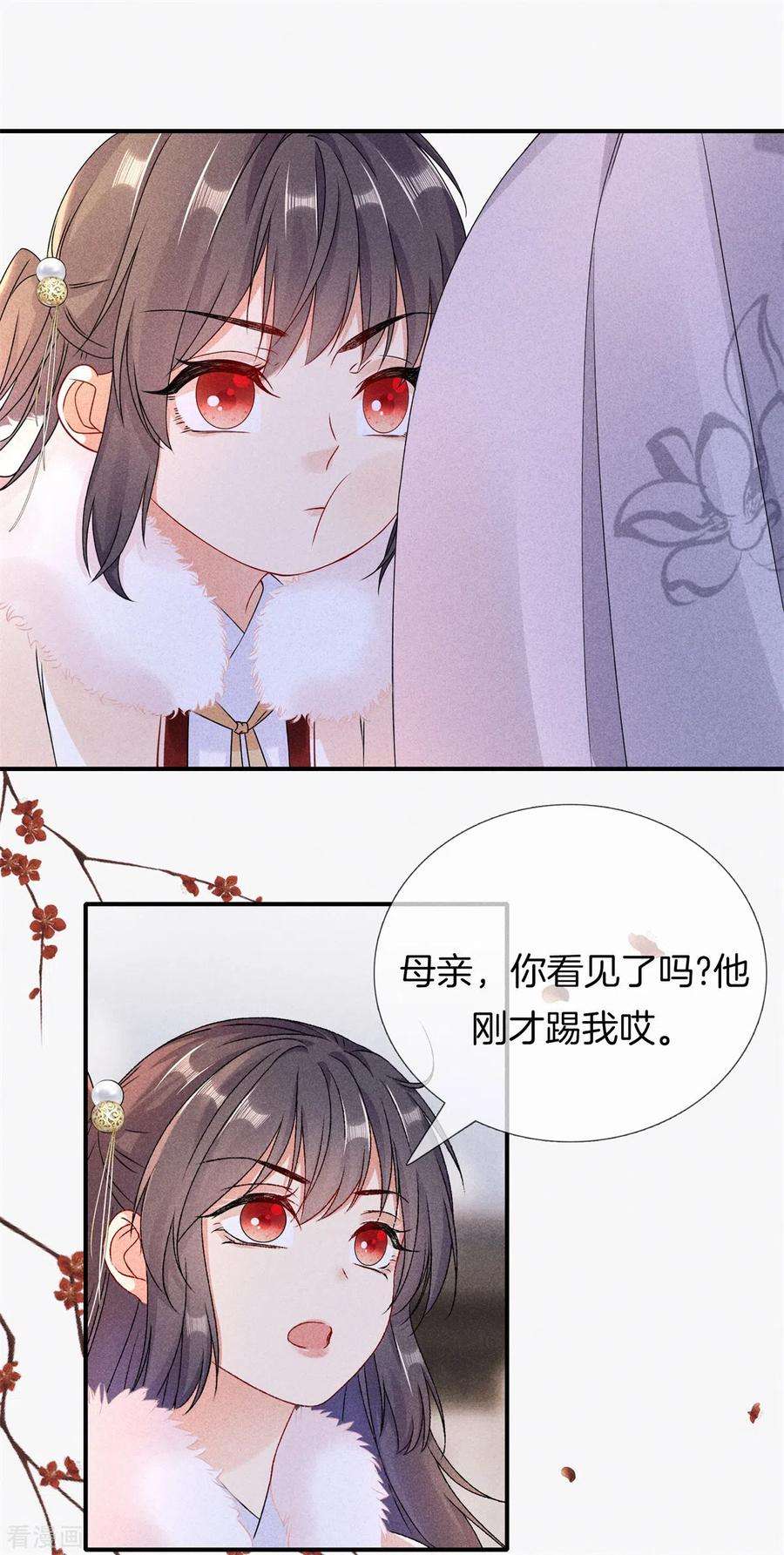 重生之嫡女不善93话 话家了