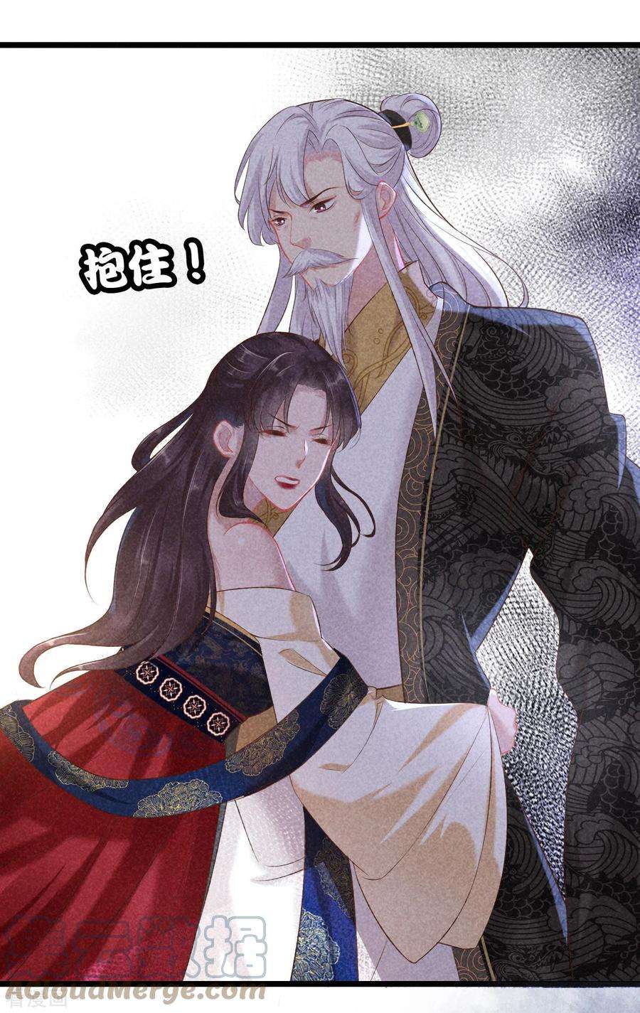 重生之嫡女不善111话 刺杀皇上