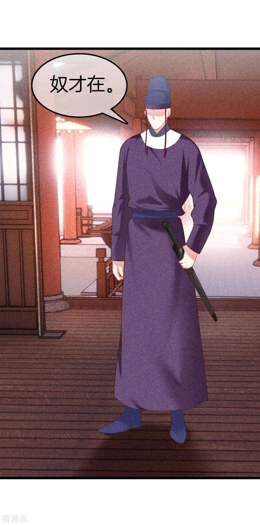 重生之嫡女不善111话 刺杀皇上