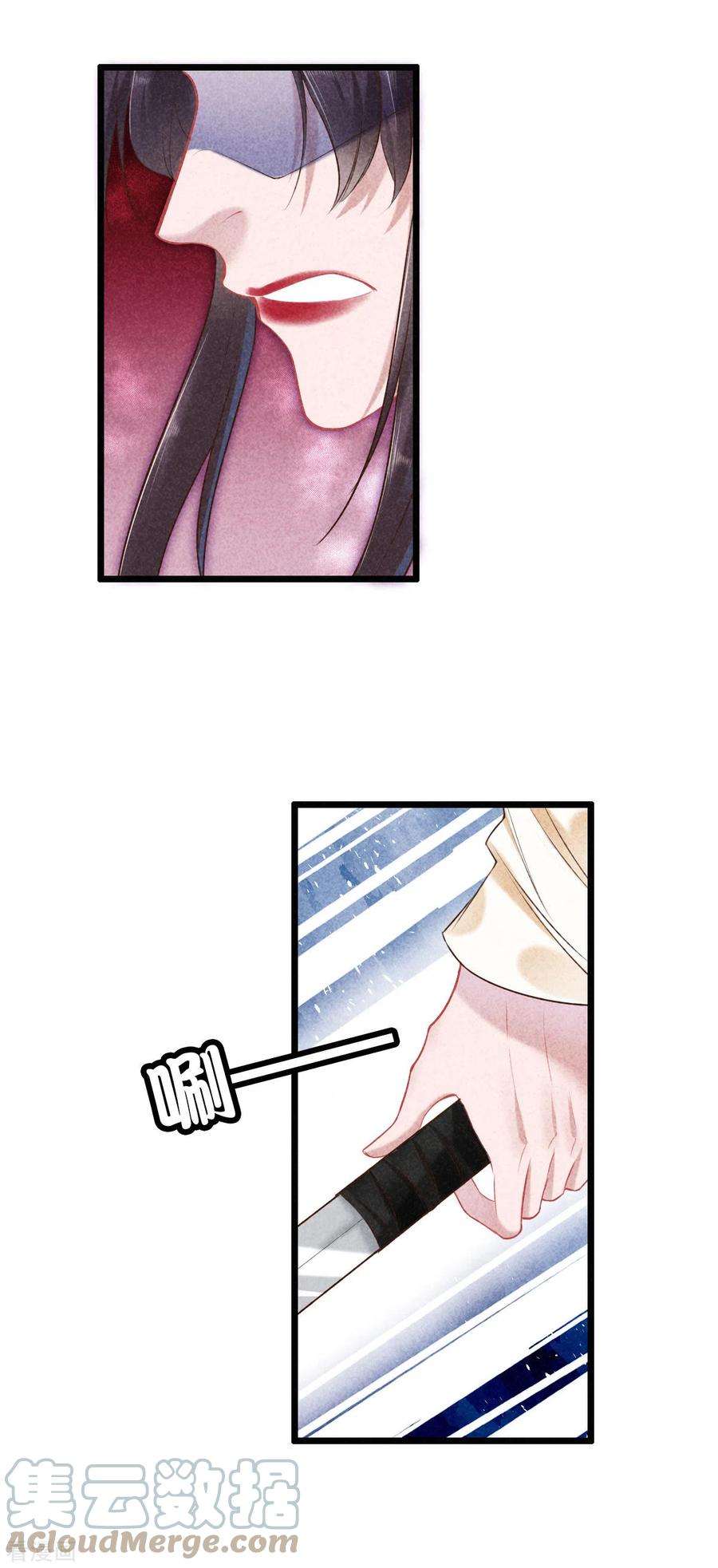 重生之嫡女不善111话 刺杀皇上