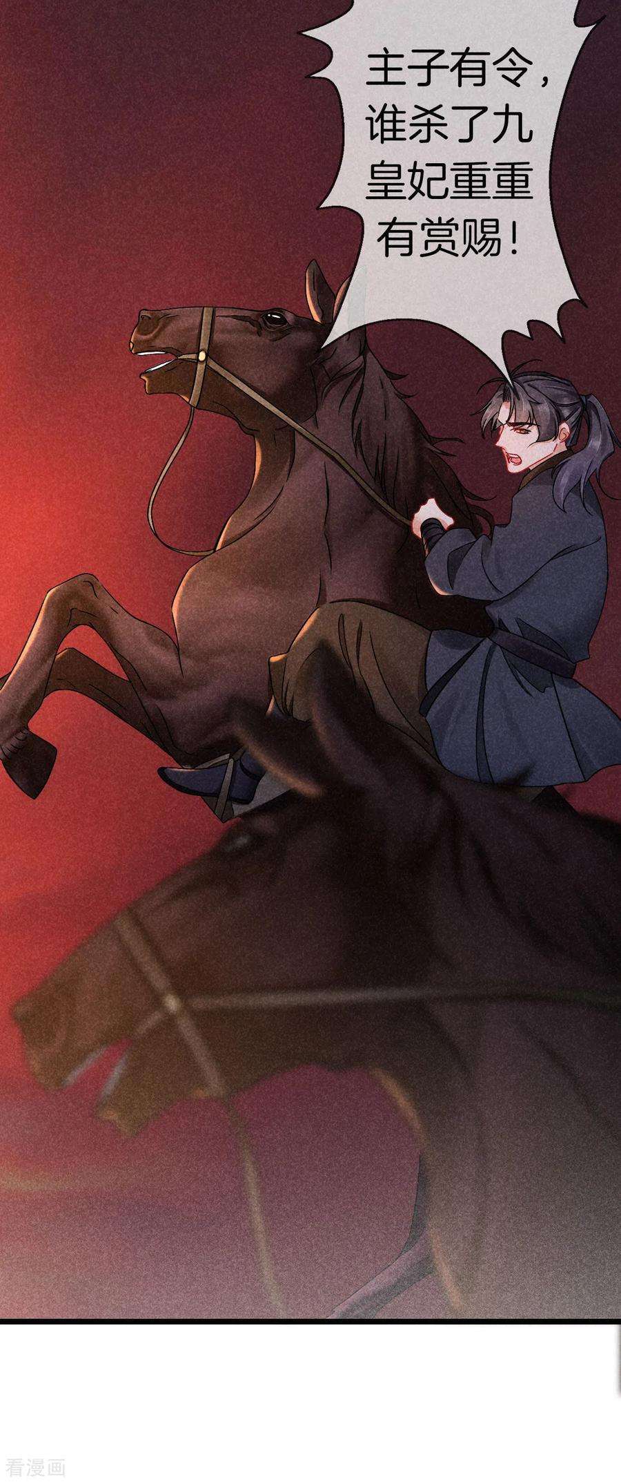 重生之嫡女不善113话 霍天心怀孕