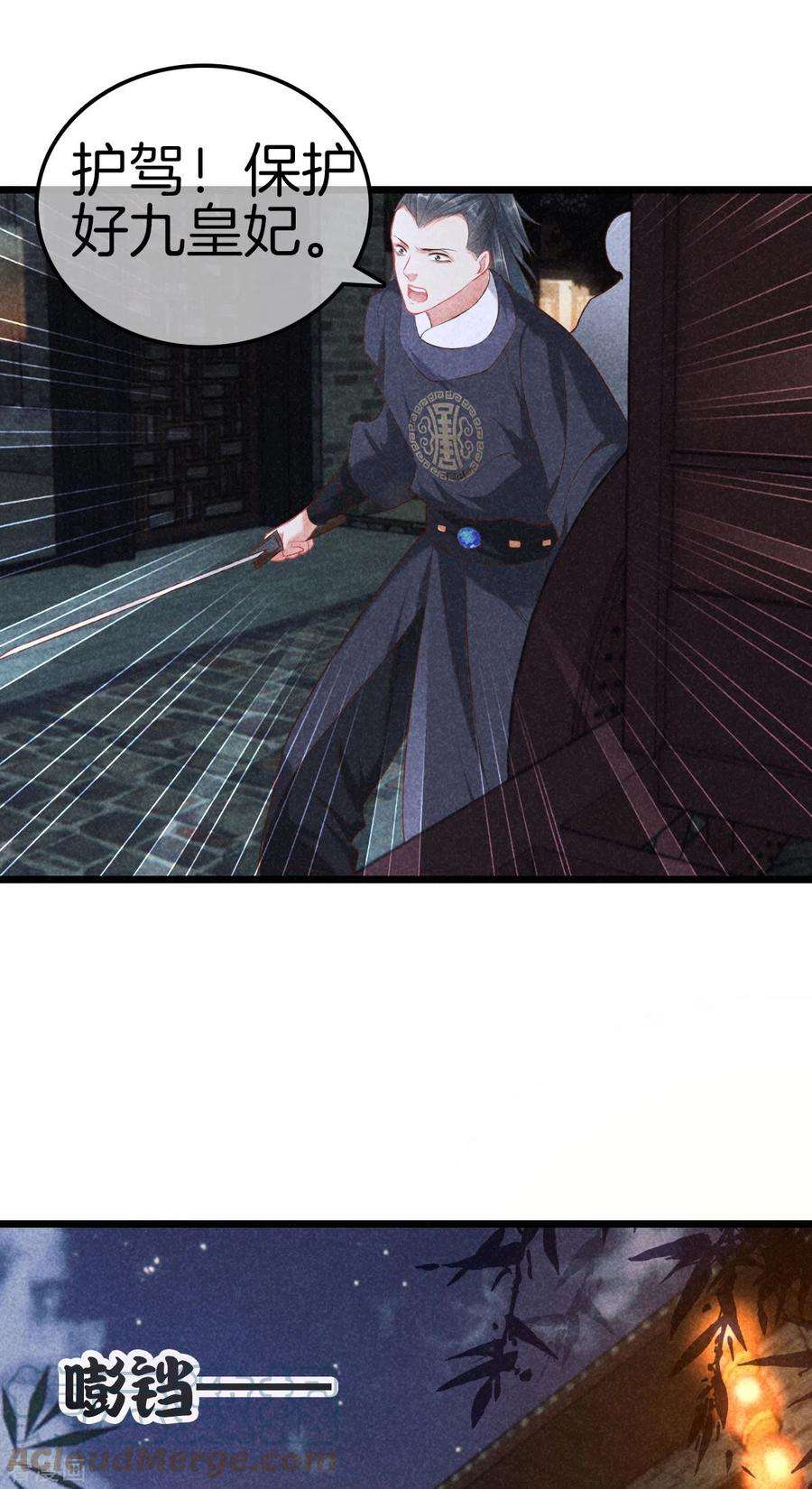 重生之嫡女不善113话 霍天心怀孕