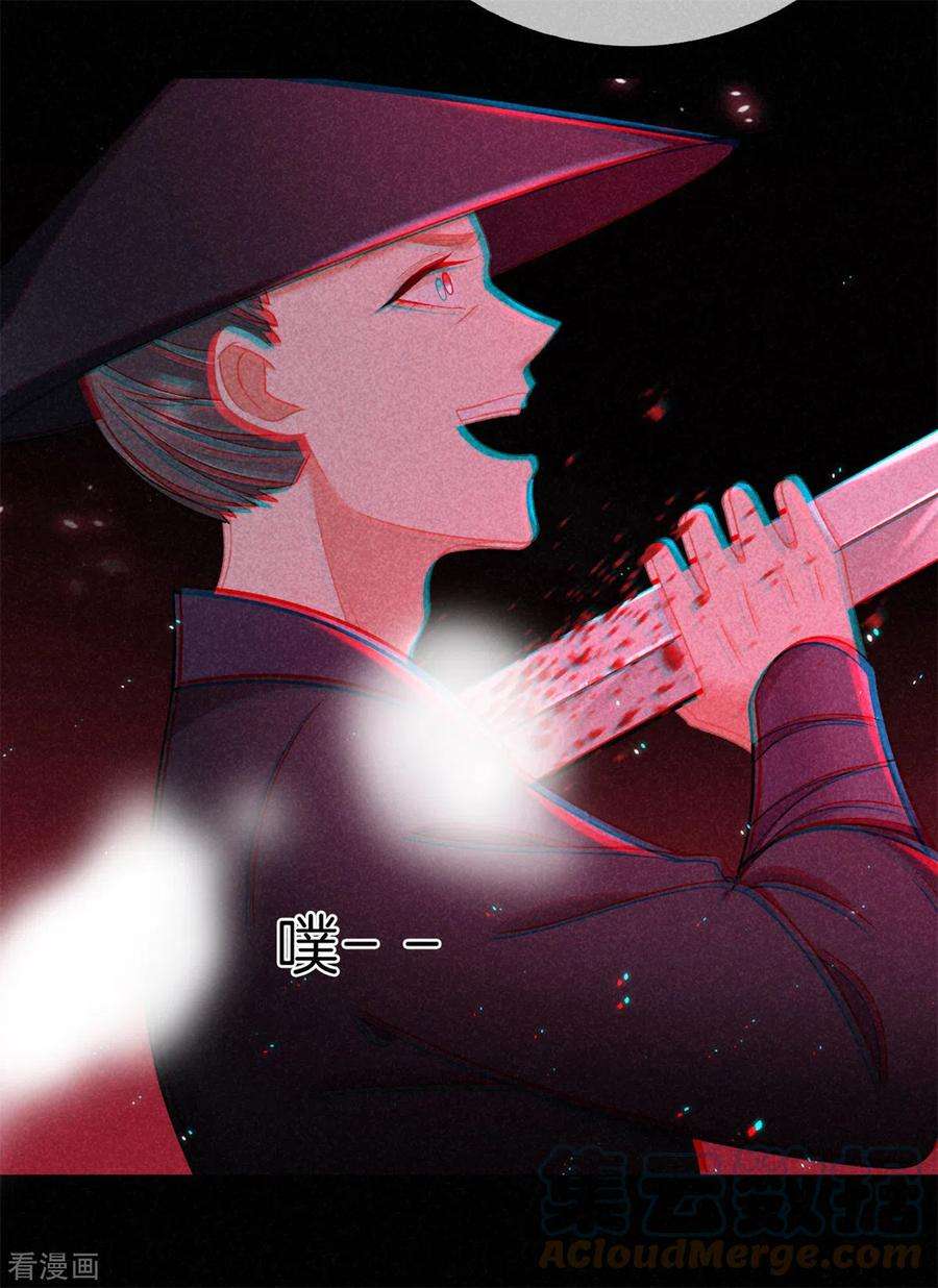 重生之嫡女不善113话 霍天心怀孕