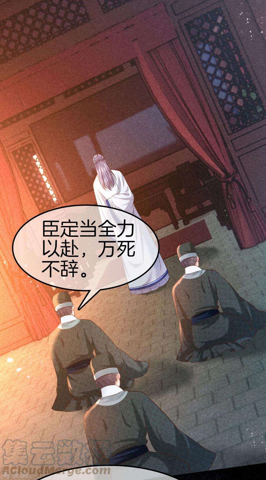 重生之嫡女不善113话 霍天心怀孕