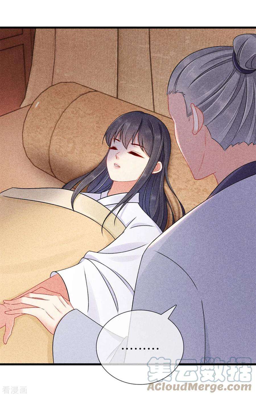 重生之嫡女不善113话 霍天心怀孕