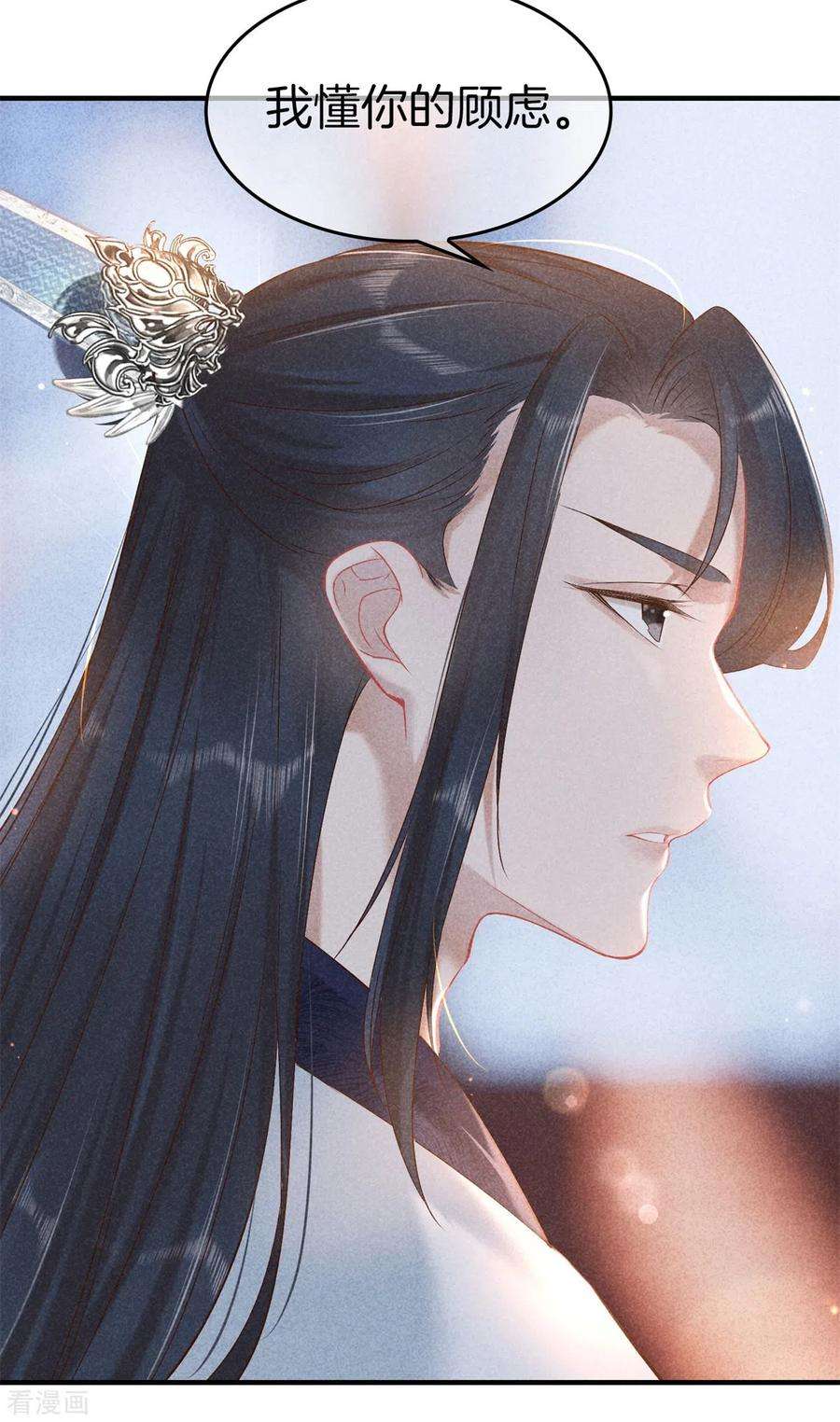 重生之嫡女不善137话 修著医书