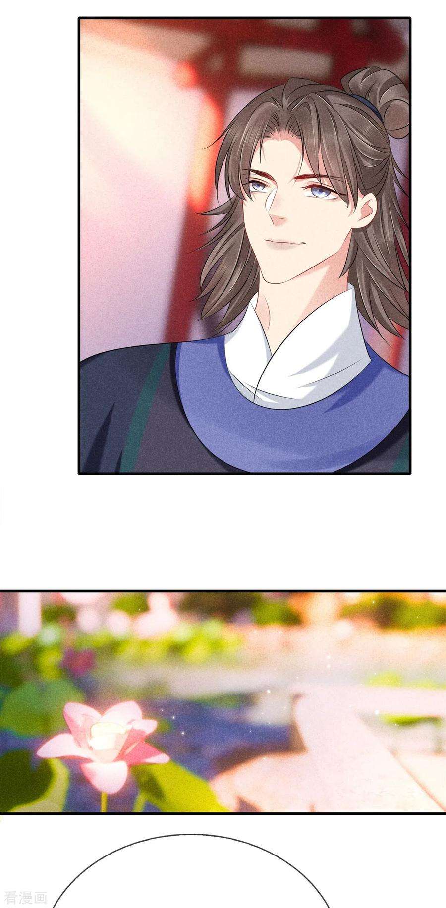 重生之嫡女不善138话 为难神医