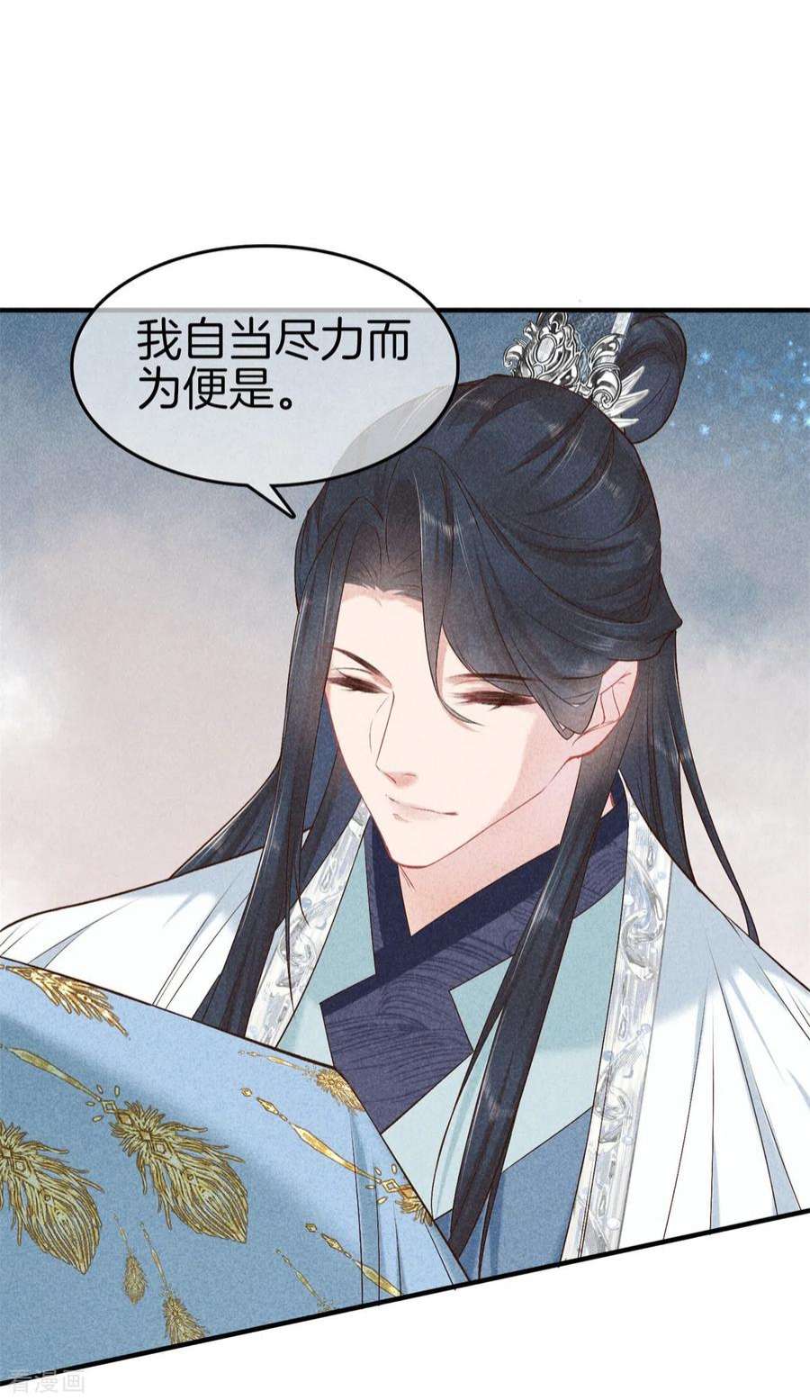 重生之嫡女不善138话 为难神医
